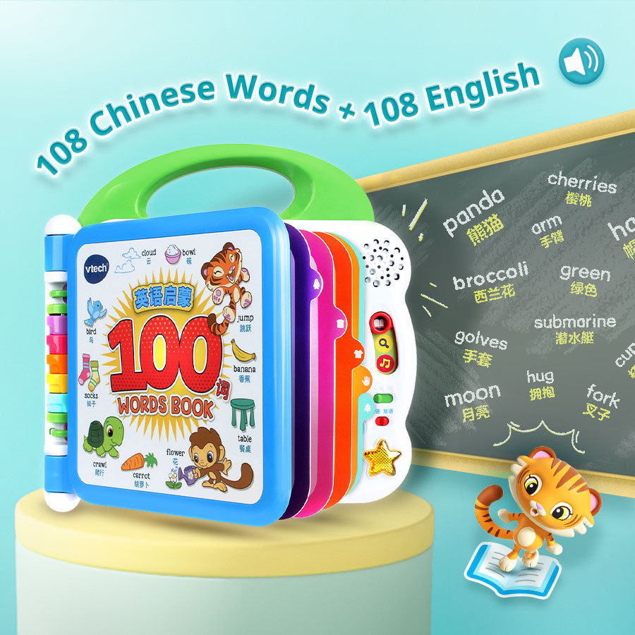 Learning Friends 100 Words Book™ (English+Bi-lingual English