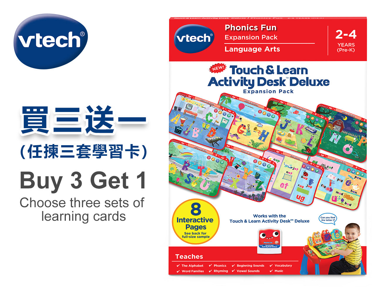 Touch & Learn Activity Desk™ Deluxe Phonics Fun – VTech Electronics (HK ...
